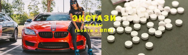 ECSTASY Володарск